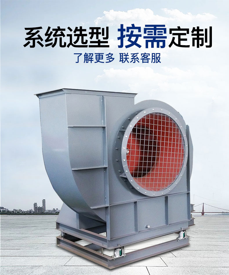 皮带式离心风机_09 皮带式离心风机_09