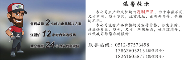 售后响应-佰斯拓