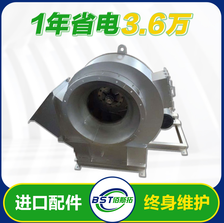 不锈钢循环离心风机 不锈钢循环离心风机