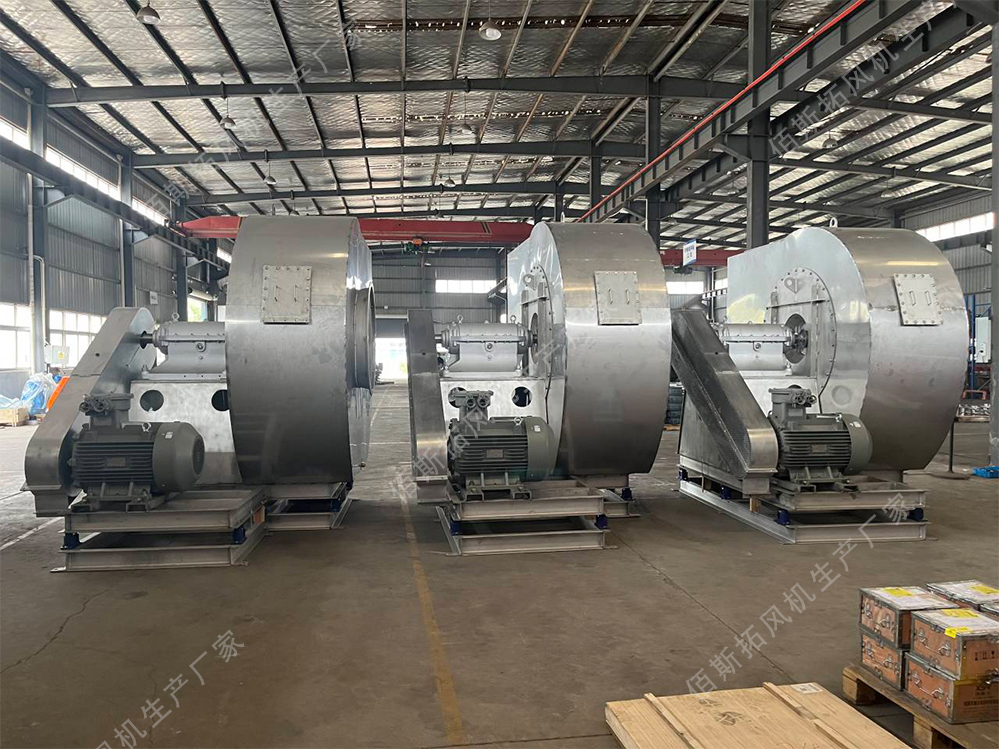 定制离心式风机