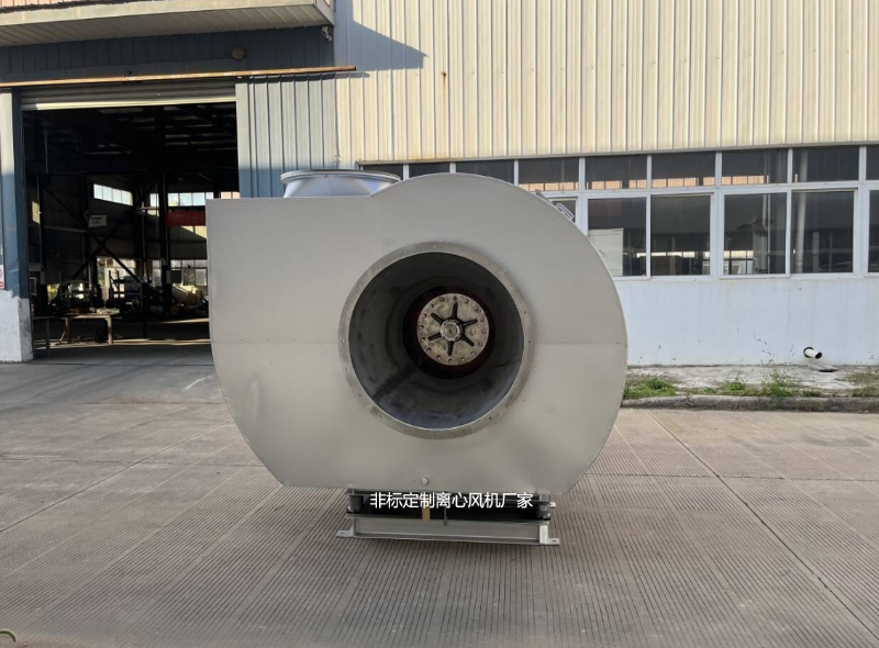 非标定制离心风机 非标定制离心风机