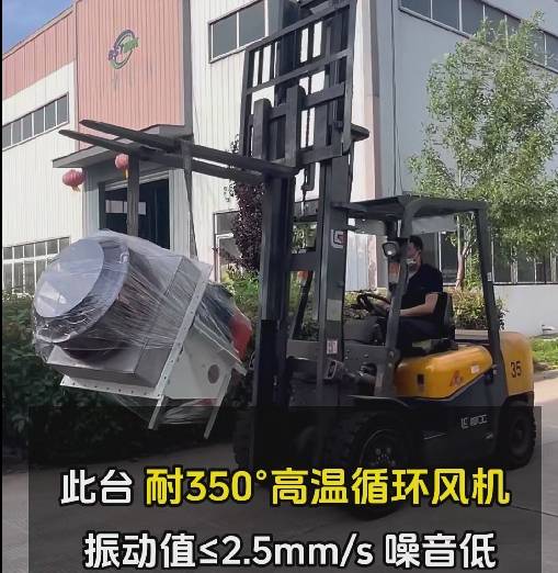 插入式高温风机厂家 插入式高温风机厂家