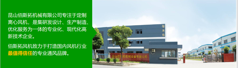 高温风机叶轮转动不平衡的原因及应对措施 高温风机叶轮转动不平衡的原因及应对措施