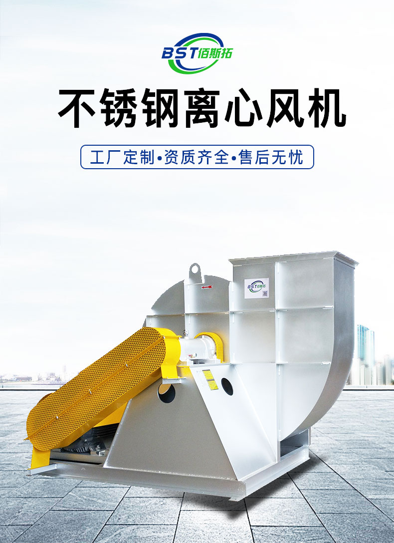 皮带式离心风机_01 皮带式离心风机_01