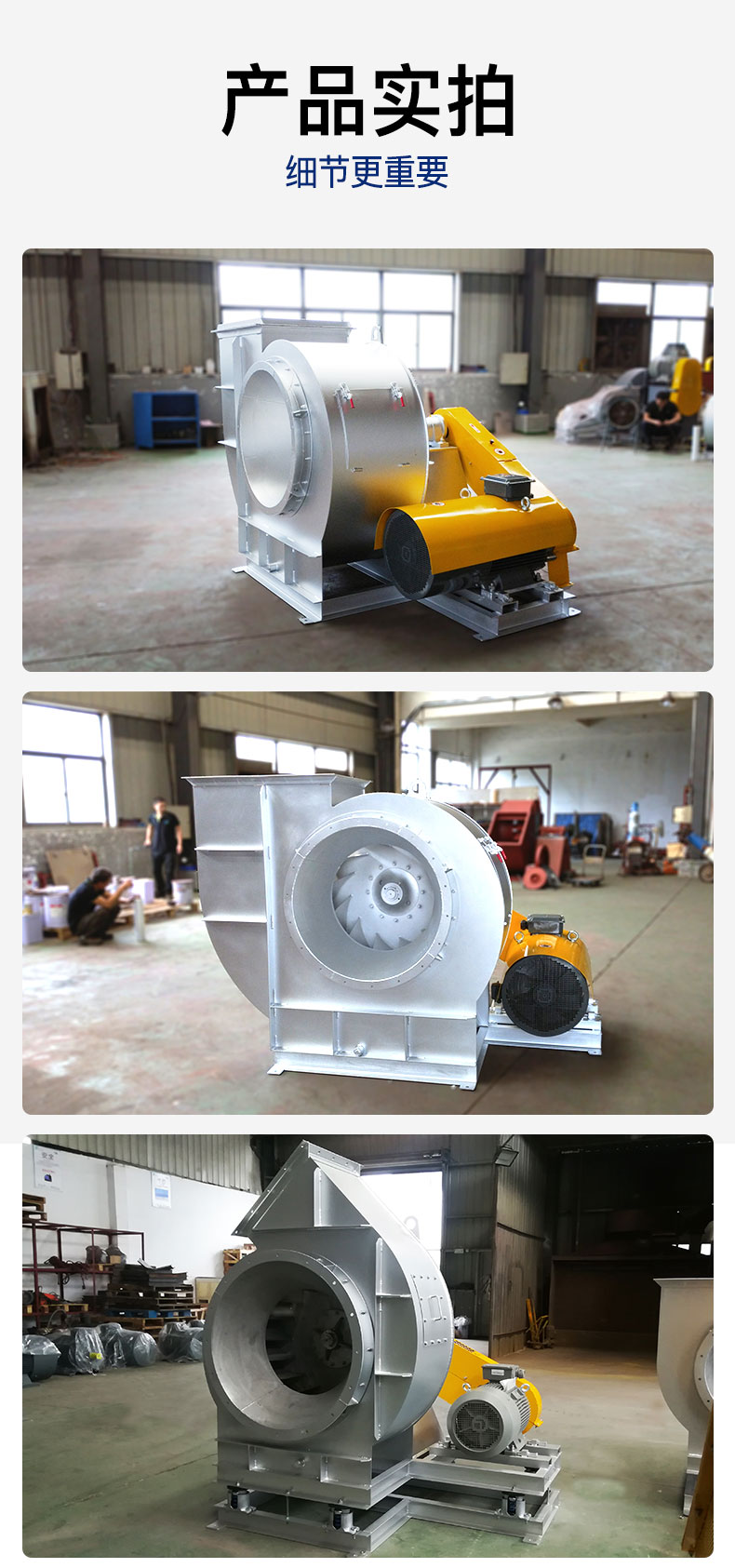 皮带式离心风机_05 皮带式离心风机_05