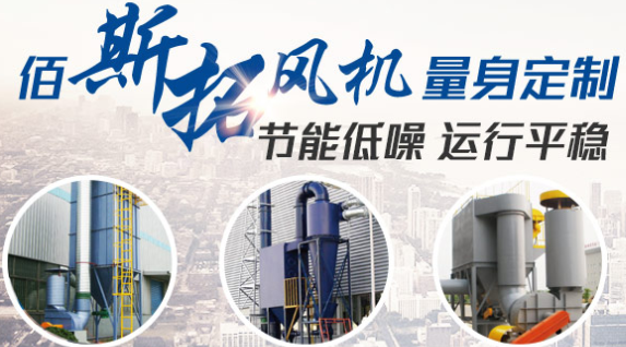 江苏离心风机厂家