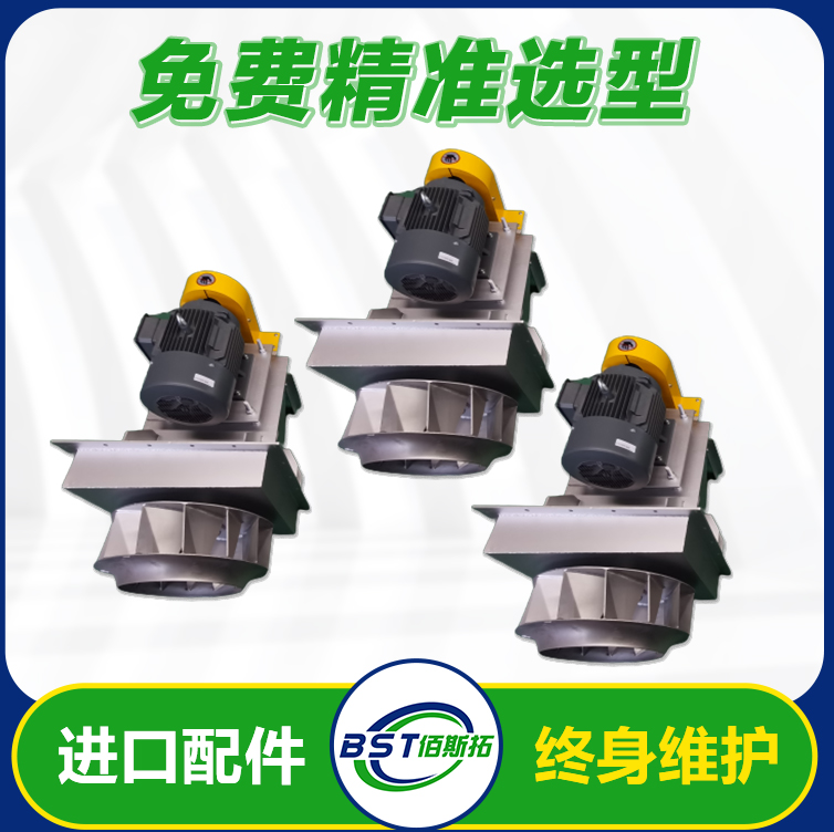 离心通风机 离心通风机