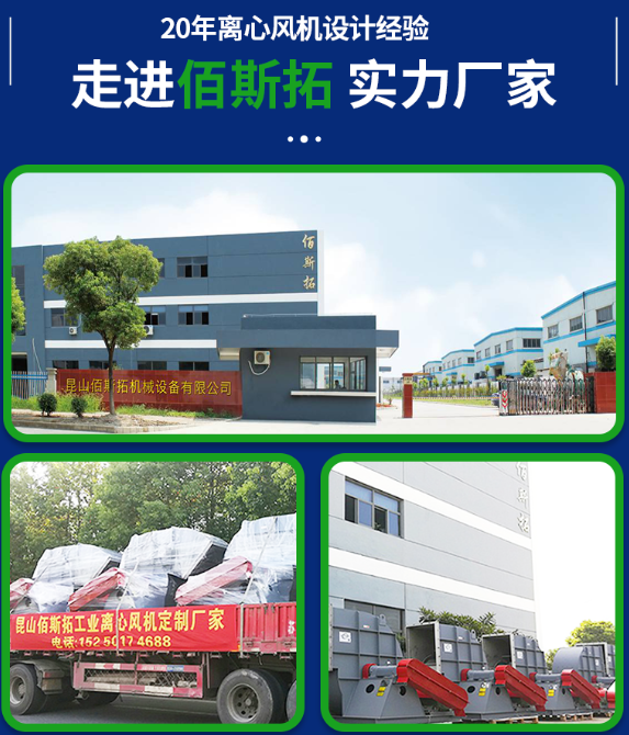 风机厂家 风机厂家